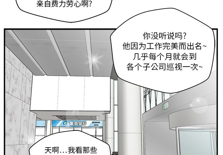 第136话 1361