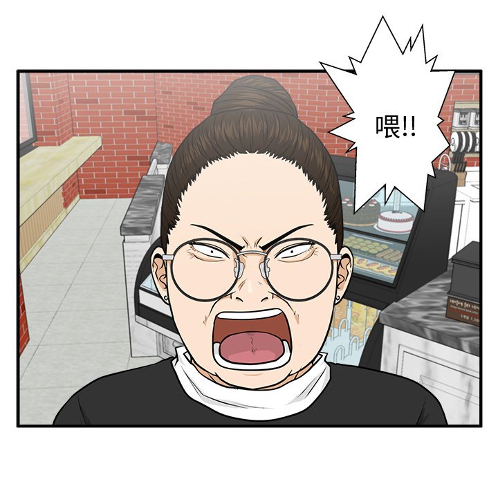 第136话 136102