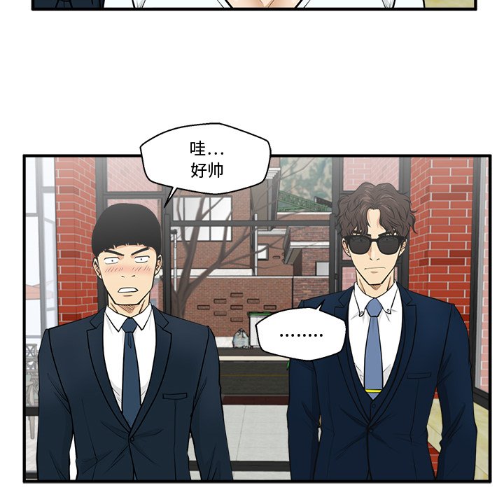 第136话 136104
