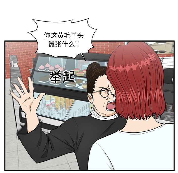 第136话 136105