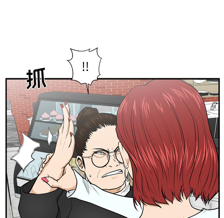 第136话 136106