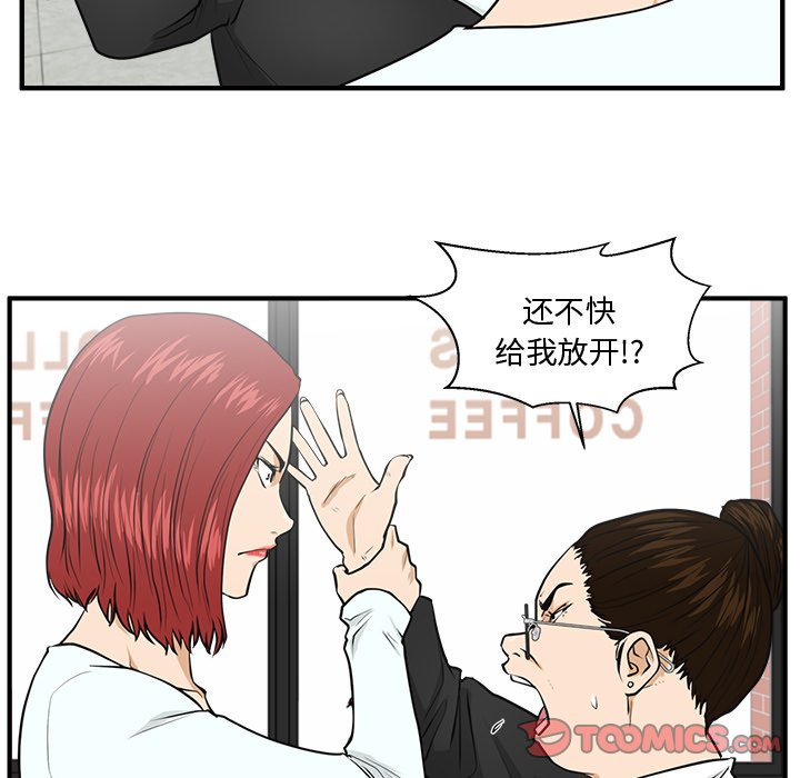 第136话 136107