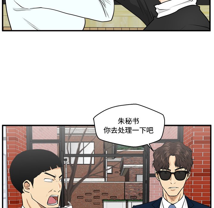 第136话 136108
