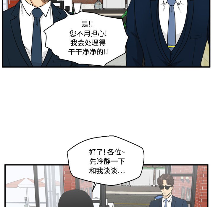 第136话 136109