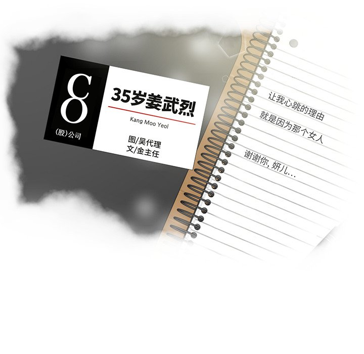 第136话 13611