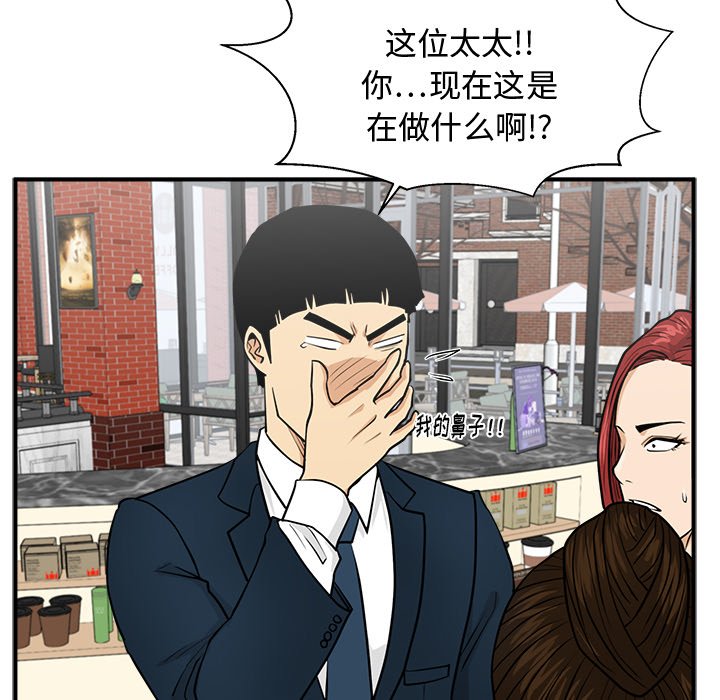 第136话 136112