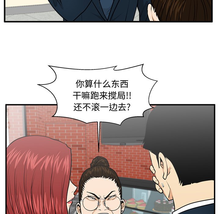 第136话 136113