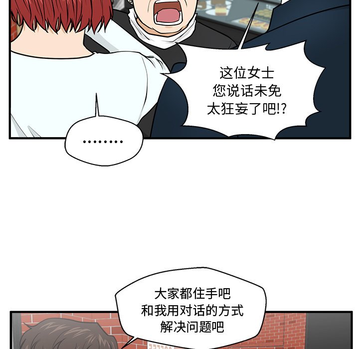 第136话 136114