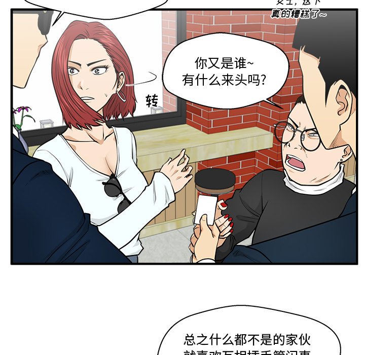 第136话 136116