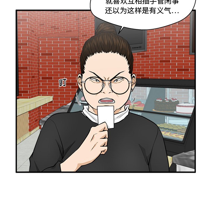 第136话 136117