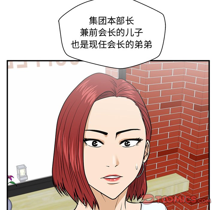第136话 136122