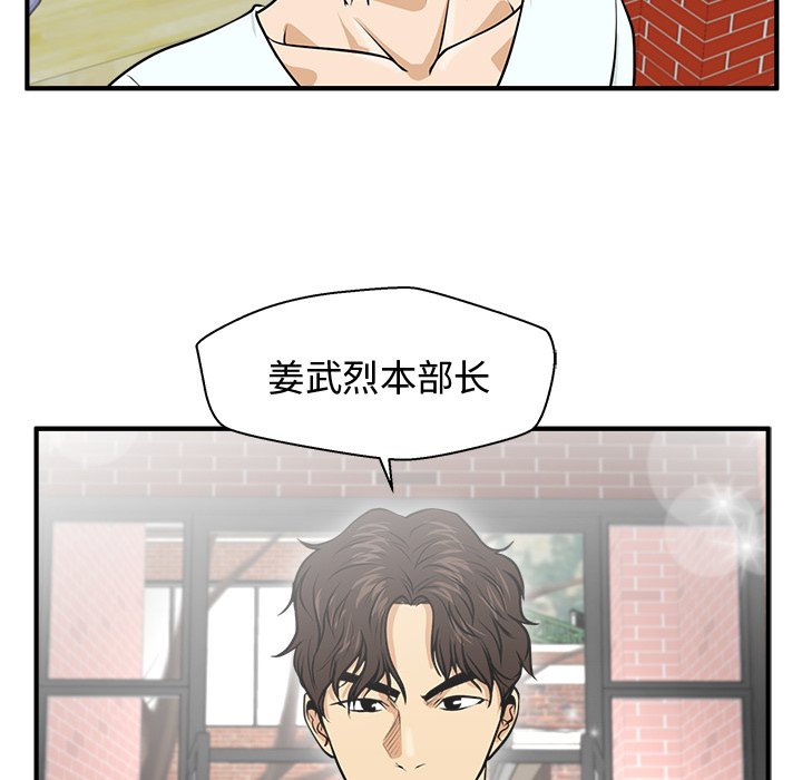 第136话 136123