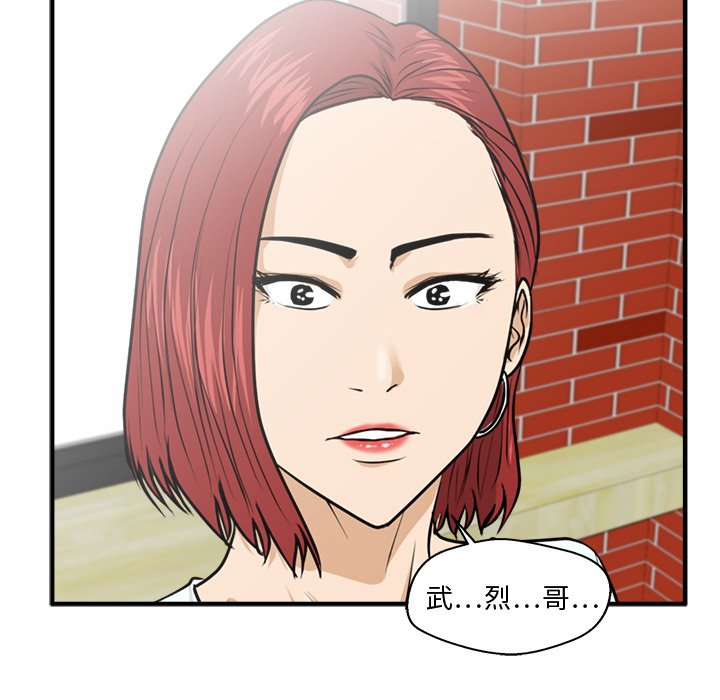 第136话 136125