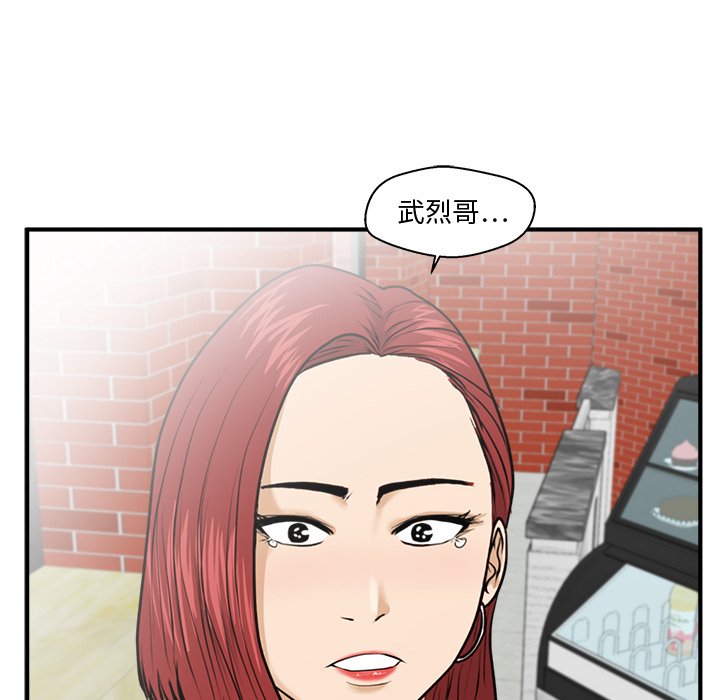 第136话 136132