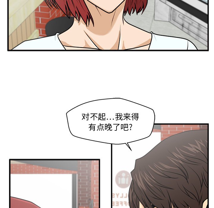 第136话 136133