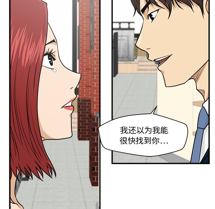 第136话 136134