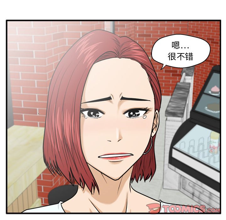 第136话 136137