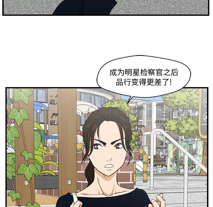 第136话 13614