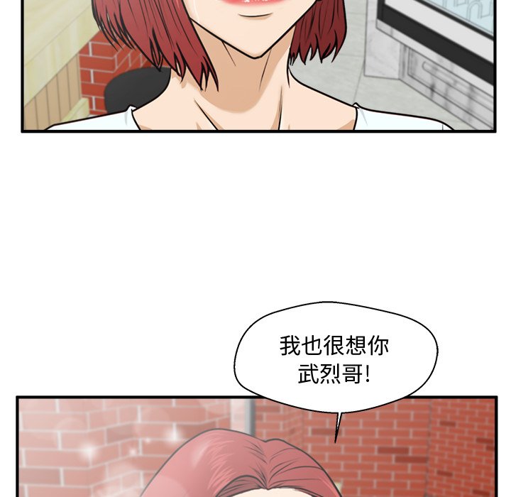 第136话 136142