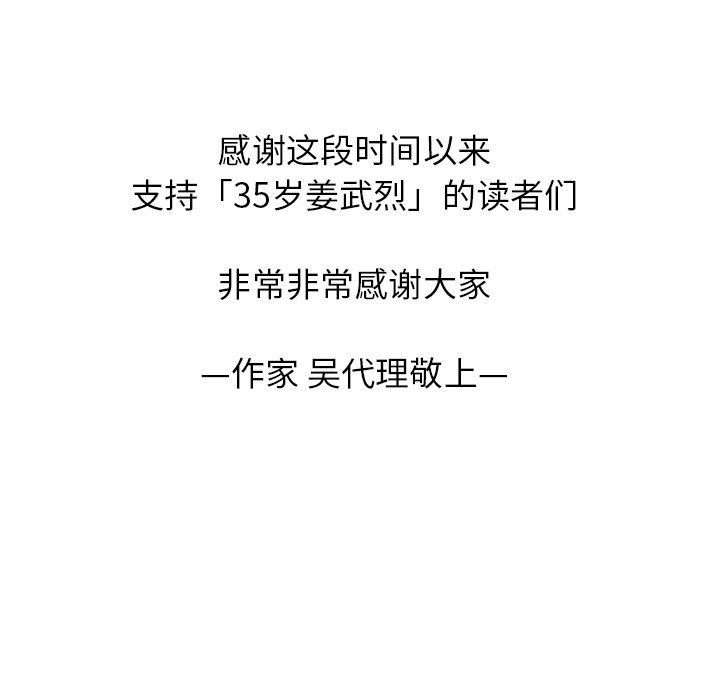 第136话 136145