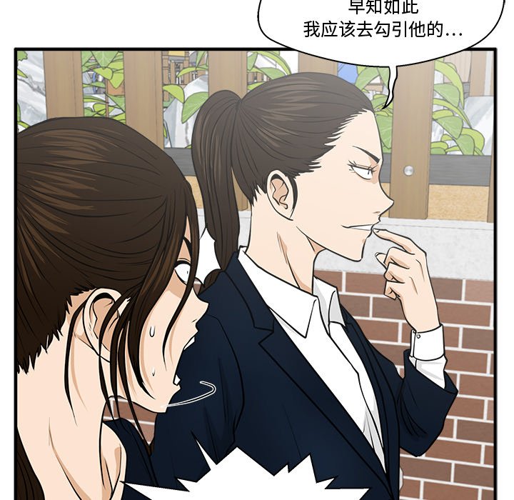 第136话 13622