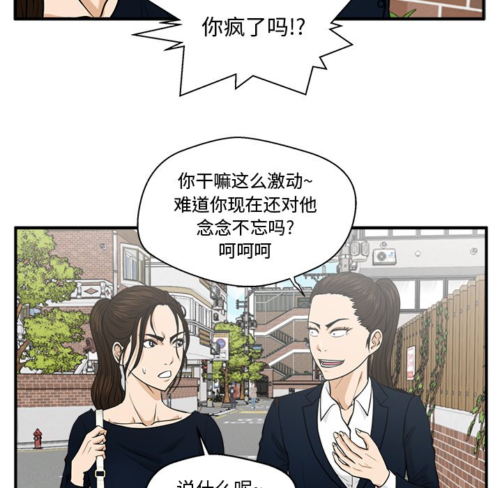 第136话 13623