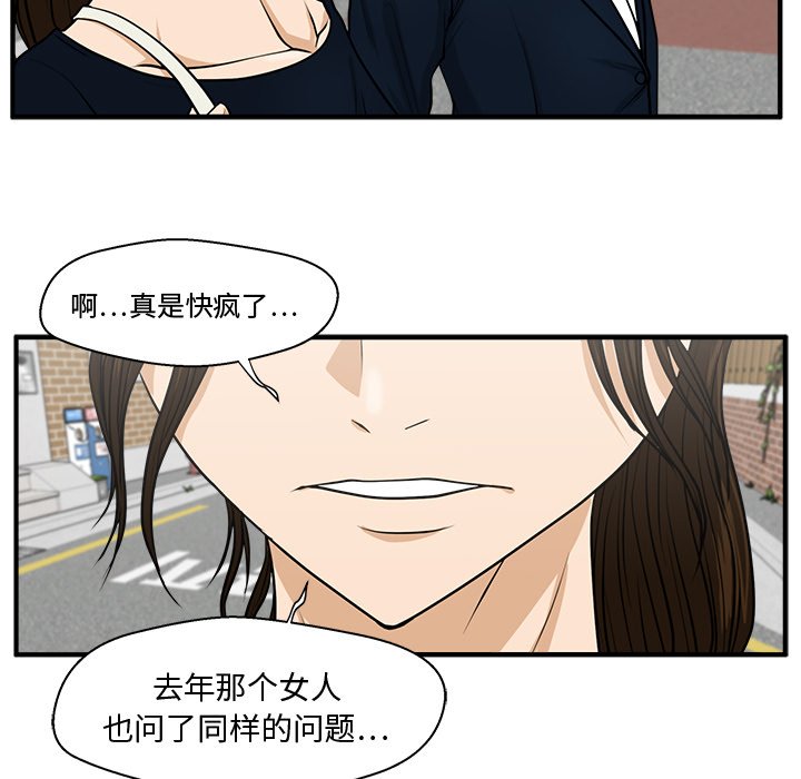 第136话 13627
