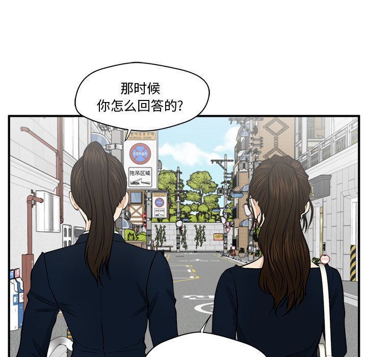 第136话 13629