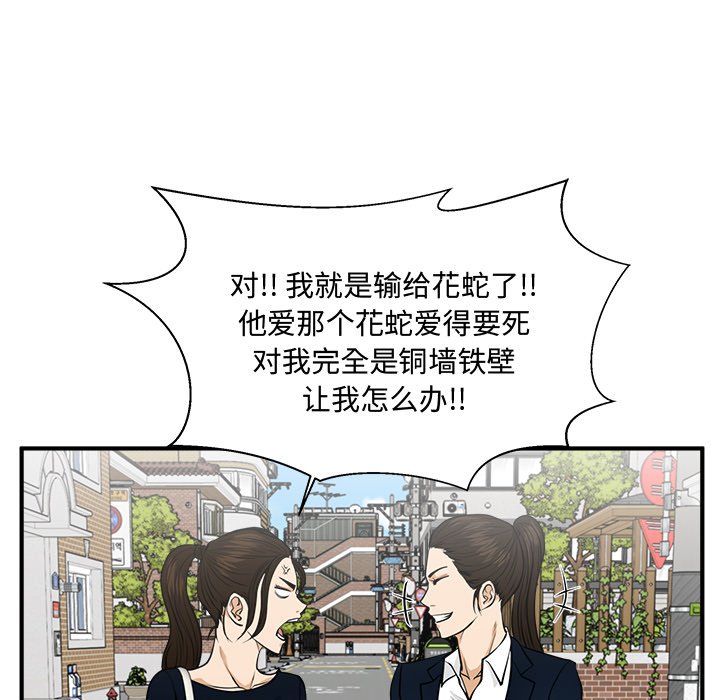 第136话 13635