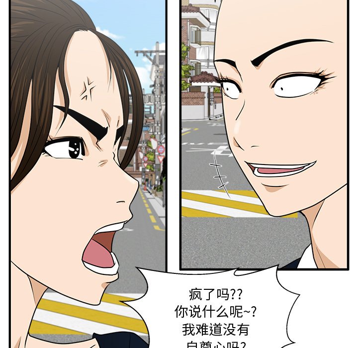 第136话 13637