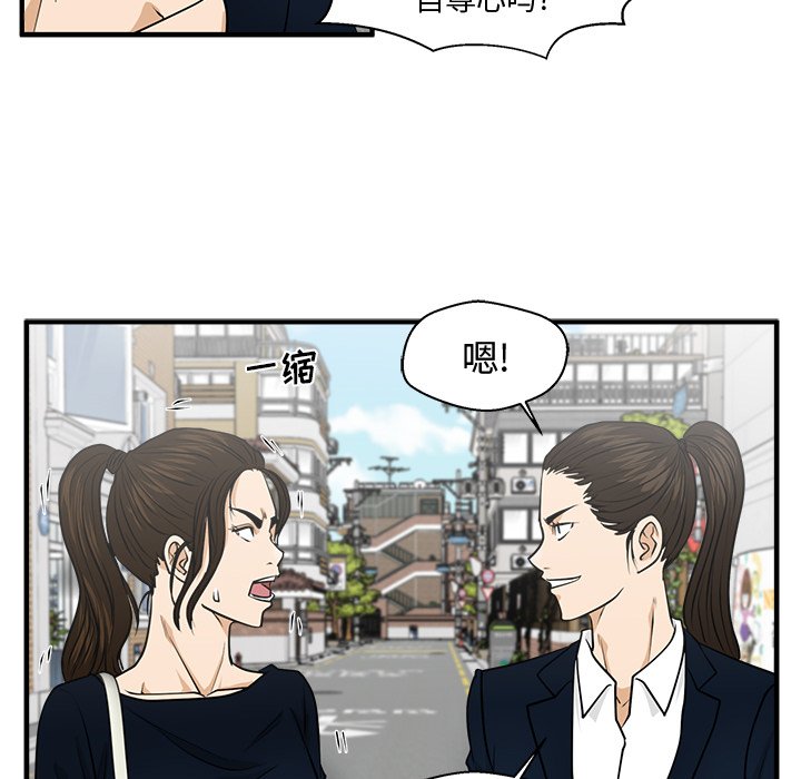 第136话 13638