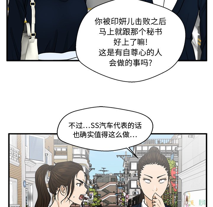 第136话 13639