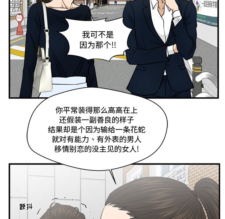 第136话 13640