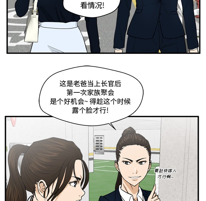 第136话 13649