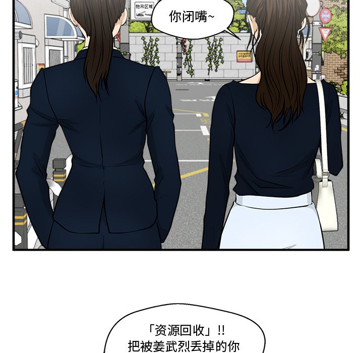 第136话 13651