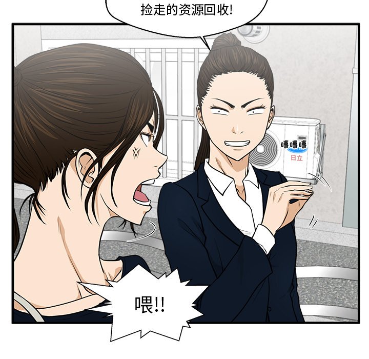 第136话 13652