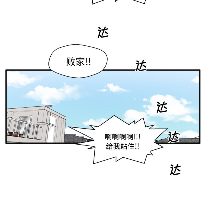 第136话 13654