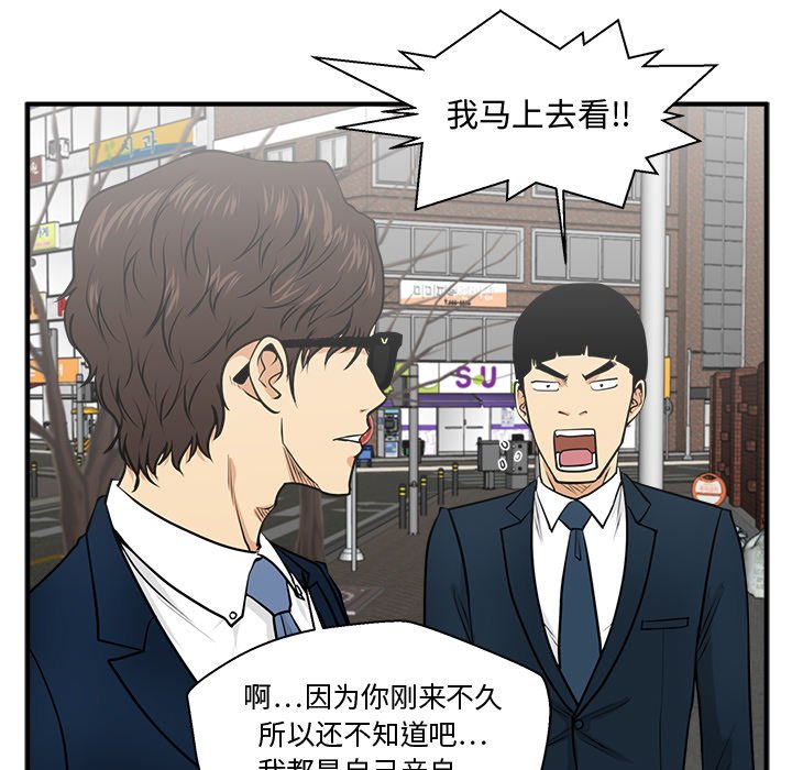 第136话 13658