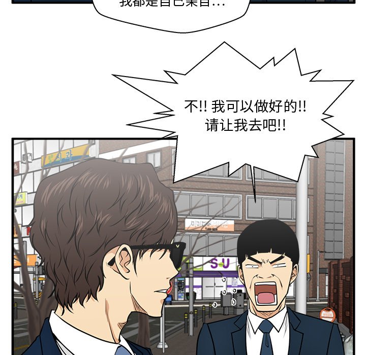 第136话 13659