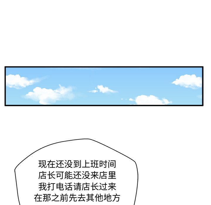 第136话 13663