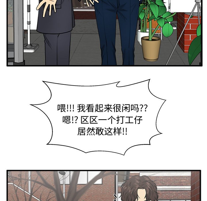 第136话 13666