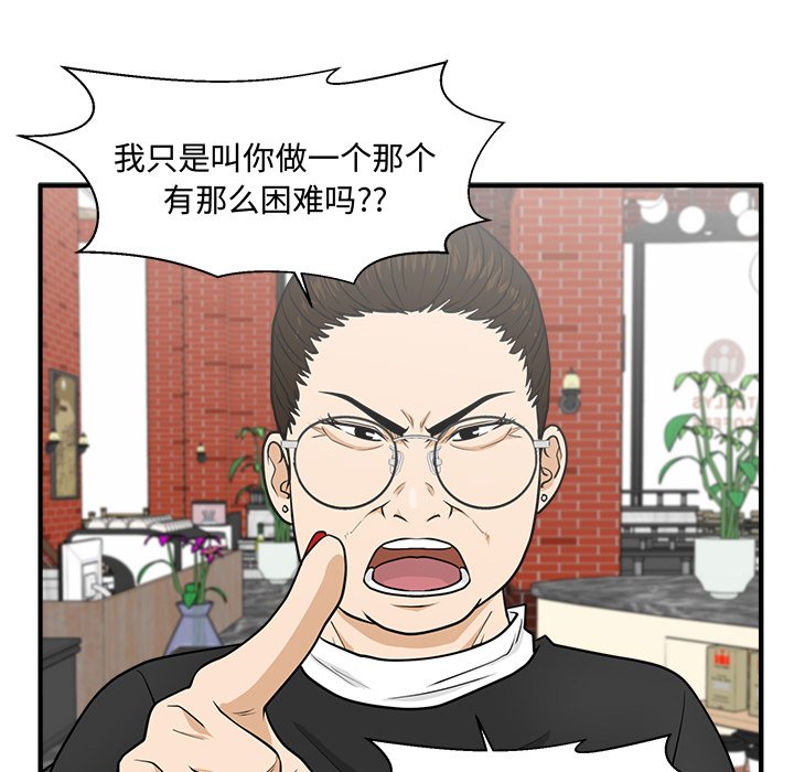 第136话 13669