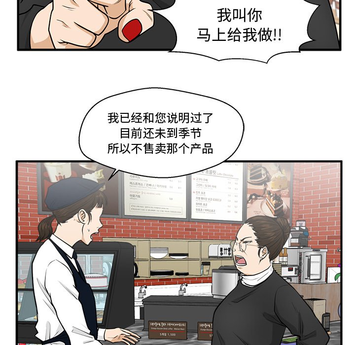 第136话 13670
