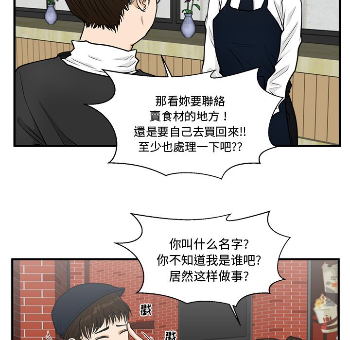 第136话 13672