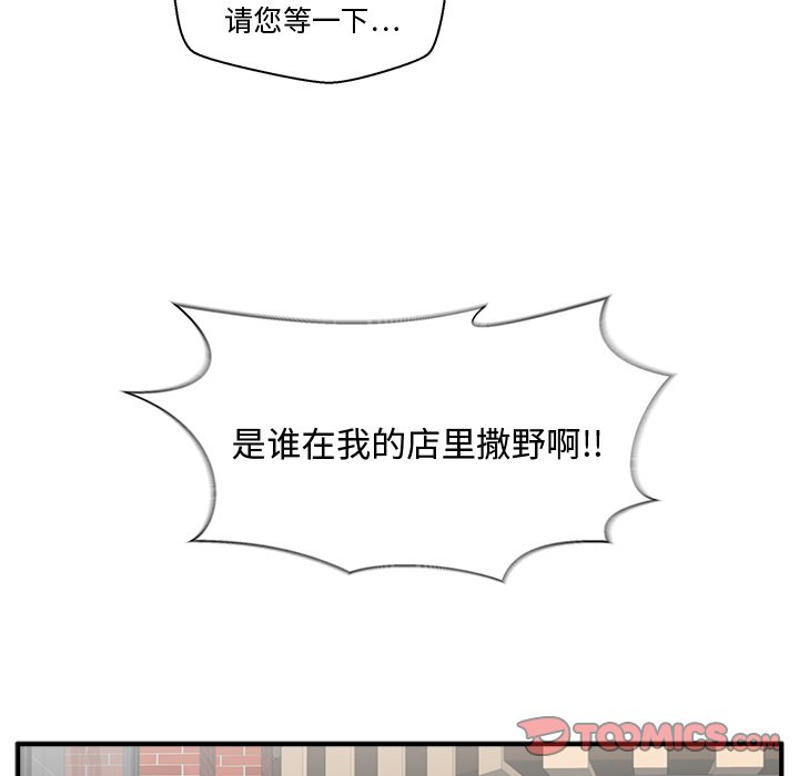第136话 13677