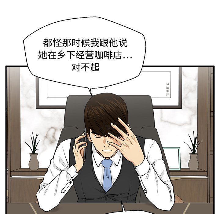 第136话 13682