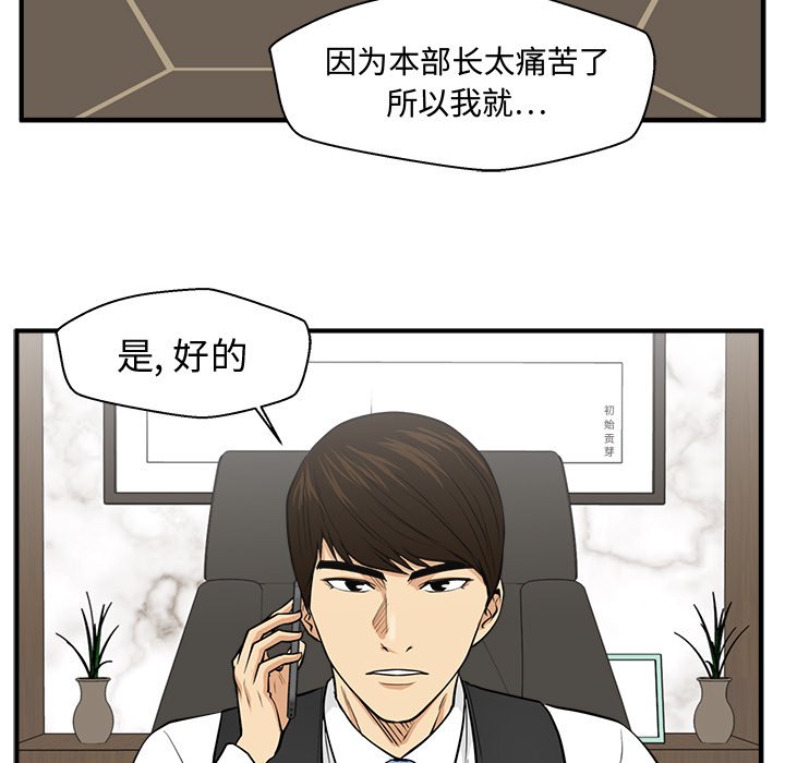 第136话 13683
