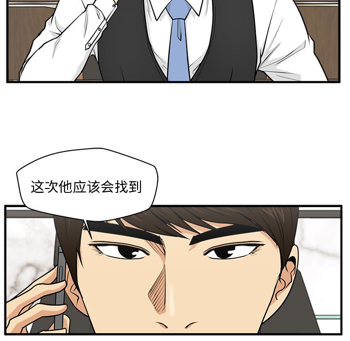 第136话 13684