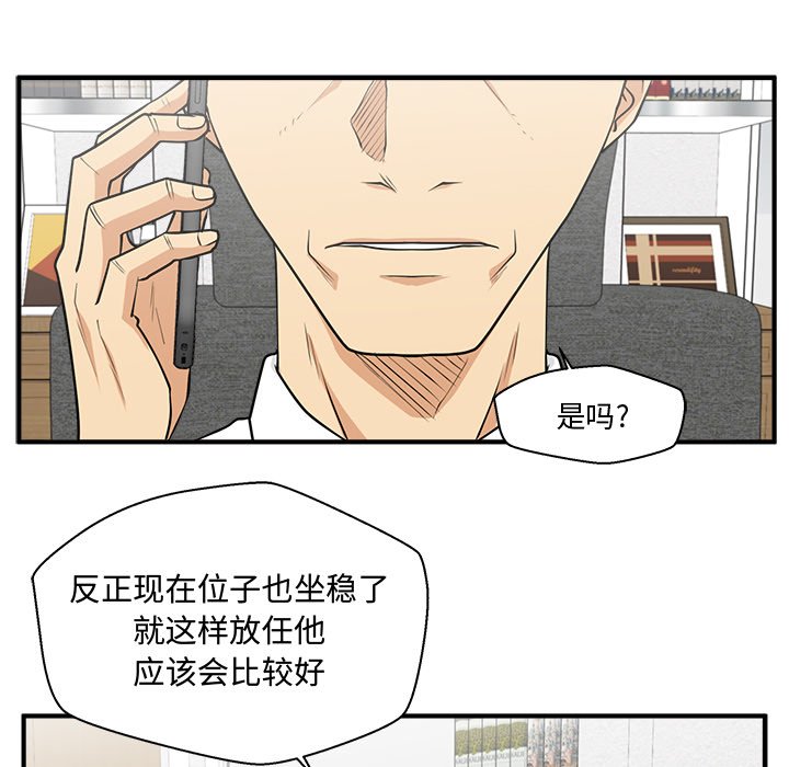 第136话 13685