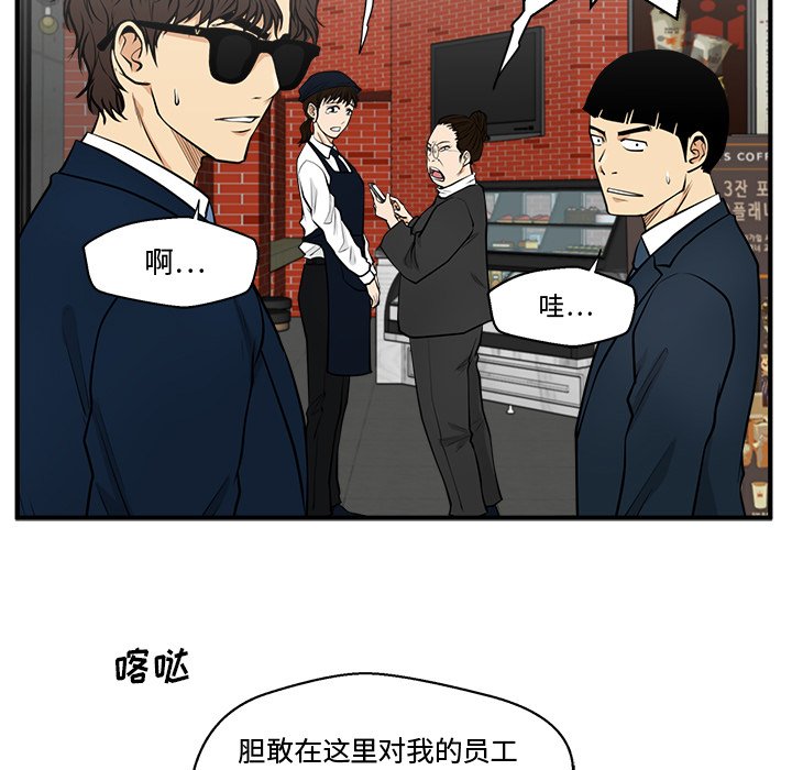 第136话 13693